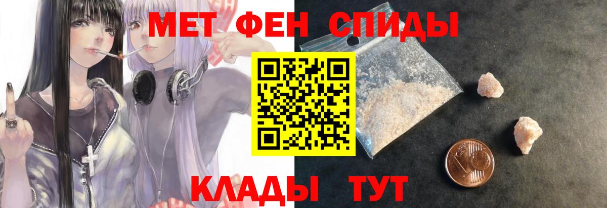 Вязники  нарко площадка официальный сайт  Амфетамин  Вход с VPN  АМФ VHQ 