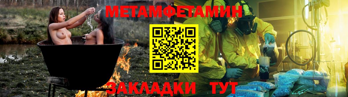 АМФЕТАМИН Premium Вязники