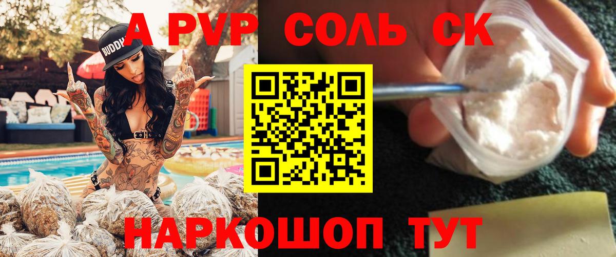 Псилоцибиновые грибы Вязники