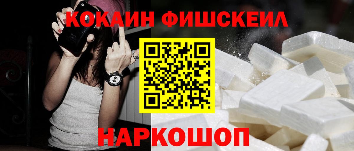 КОКАИН Columbia Вязники