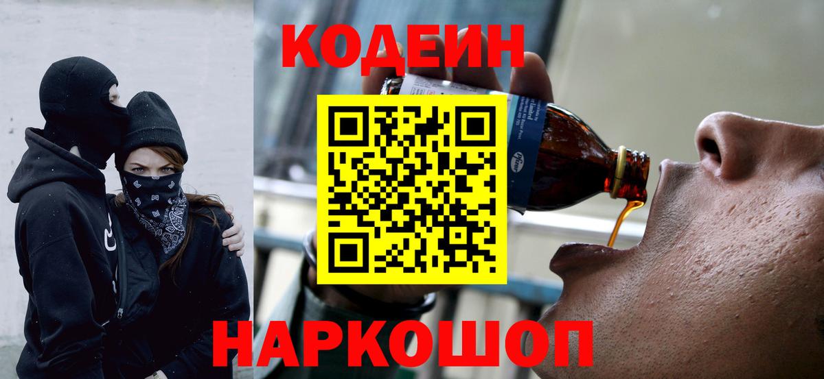 ГАШ  КОКАИН  АМФЕТАМИН   Вейп ТГК  Вход с VPN  Каннабис  Вязники  МЕТ  Меф  