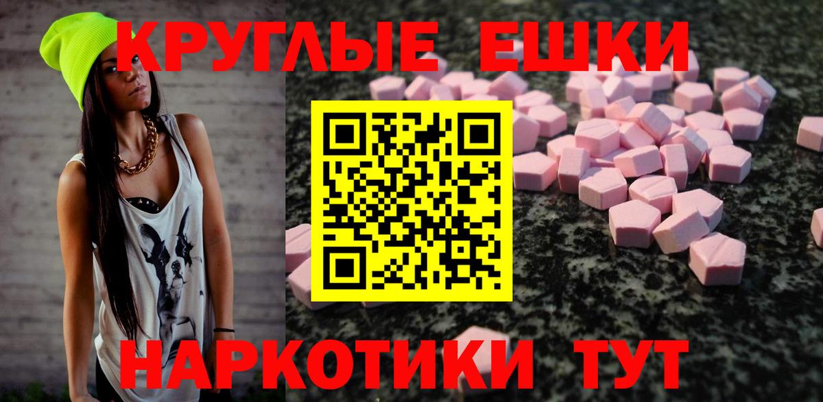 Экстази  Вход с VPN  Вязники  Ecstasy диски  Ecstasy бентли 