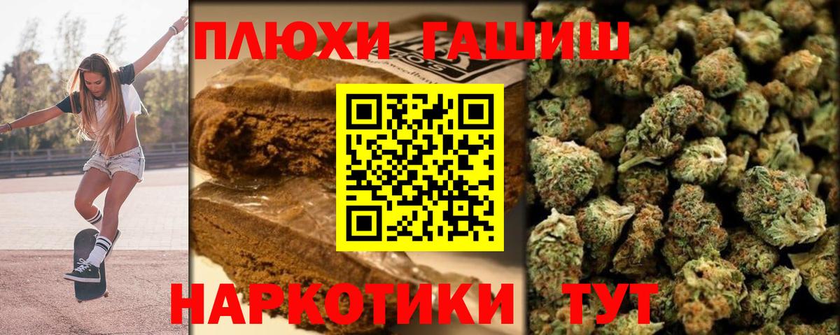 Гашиш  Вход с VPN  ГАШ хэш  Вязники  ГАШИШ индика сатива 