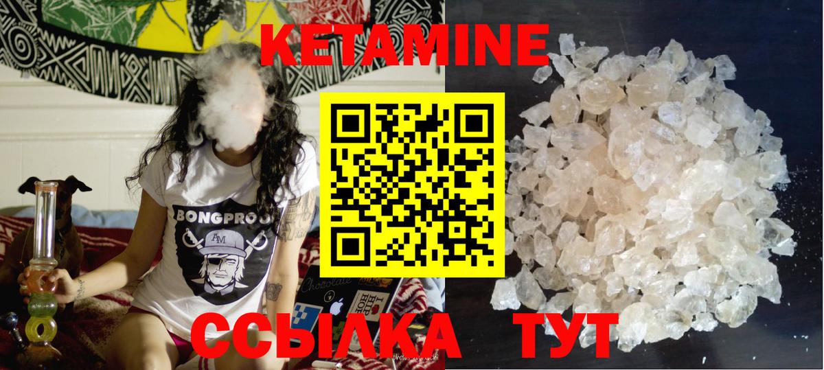blacksprut зеркало  Вход с VPN  КЕТАМИН ketamine  Вязники  КЕТАМИН VHQ 