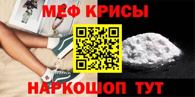 бошки Кунгур