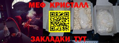 бошки Кунгур