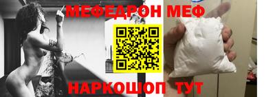 гашик Гуково