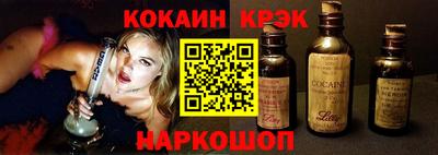 бошки Кунгур