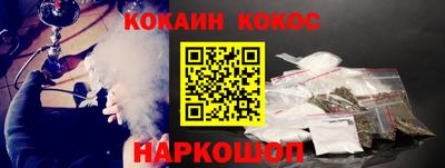 бошки Кунгур