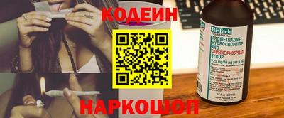 бошки Кунгур