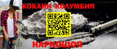 меф Кулебаки