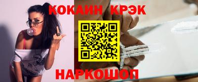 меф Кулебаки
