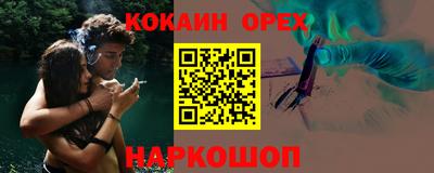 ешки Гудермес