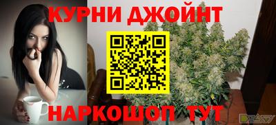бошки Кунгур