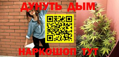 бошки Кунгур