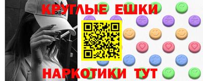 меф Кулебаки