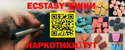 экстази Кумертау