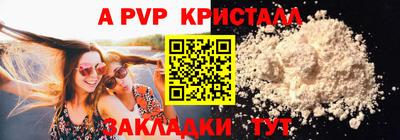 меф Кулебаки