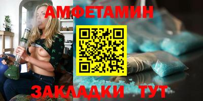 меф Кулебаки