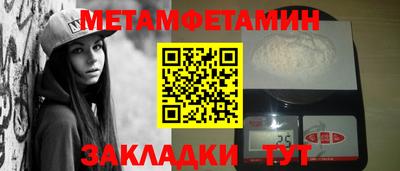 бошки Кунгур