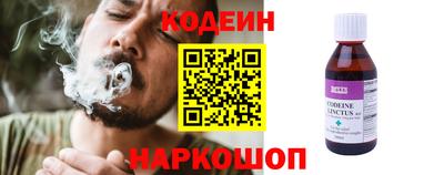 бошки Кунгур
