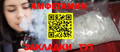 меф Кулебаки