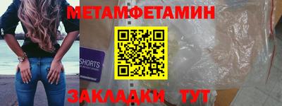 меф Кулебаки