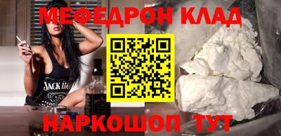 бошки Кунгур