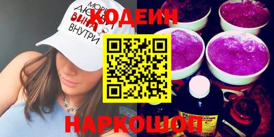 меф Кулебаки