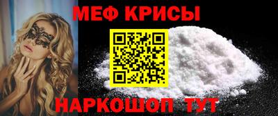 бошки Кунгур