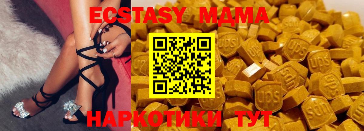 Вязники  MDMA VHQ  МДМА crystal  Вход с VPN 