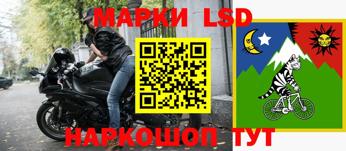 Вязники  Наркотические марки 1500мкг  Наркотические марки 1500мкг  Марки N-bome  Вход с VPN 