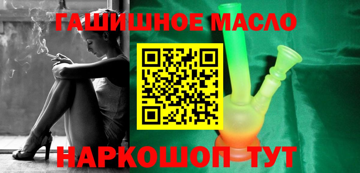 Вязники  ТГК THC oil  хочу наркоту  Вход с VPN  ТГК концентрат 