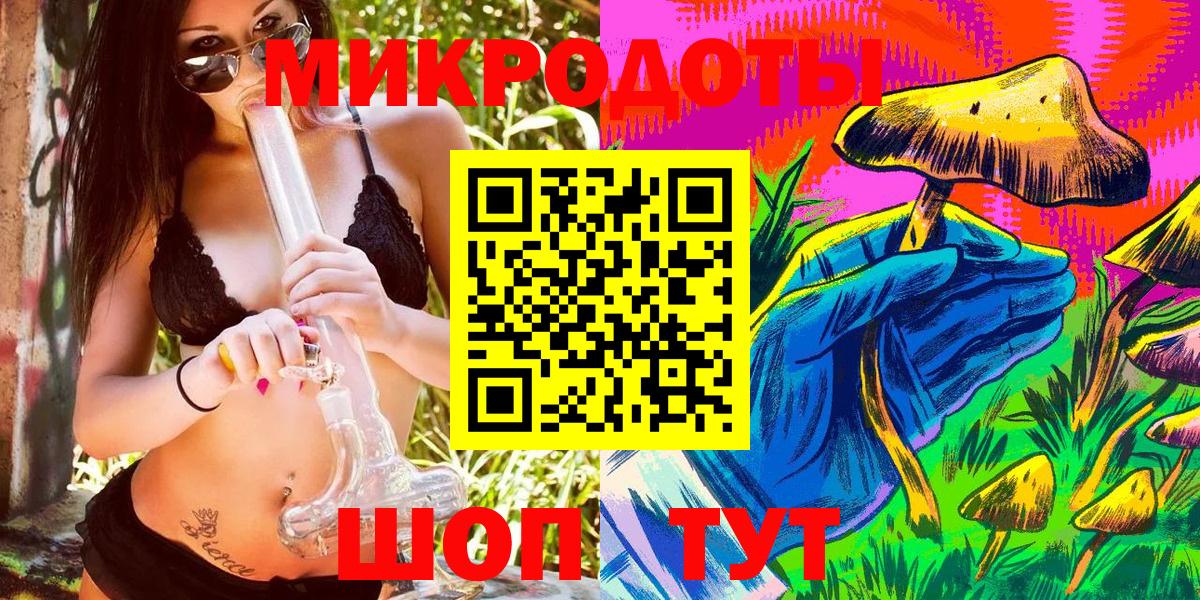 Вязники  Галлюциногенные грибы Psilocybine cubensis  Вход с VPN 