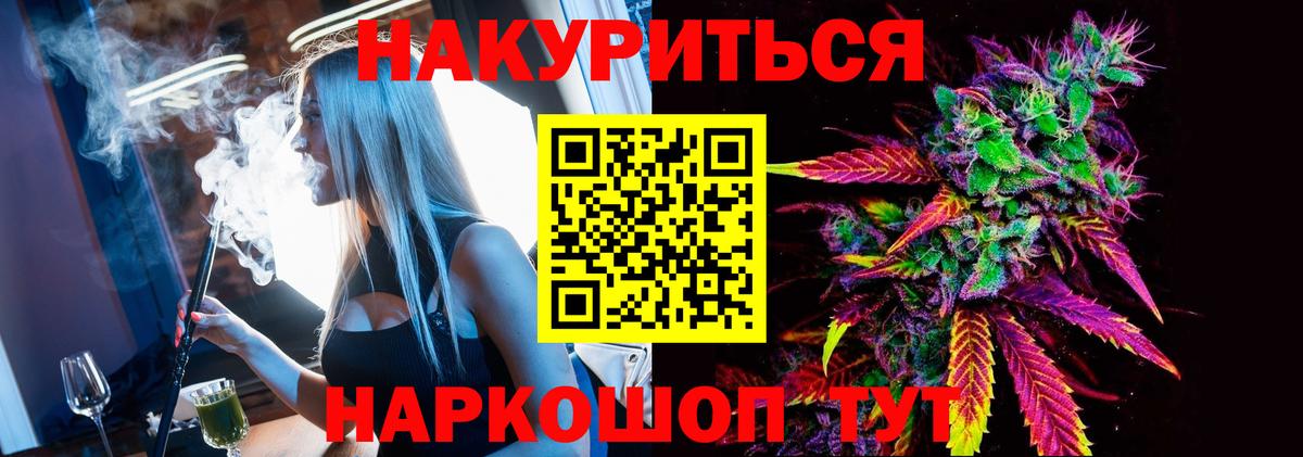 Марихуана VHQ Вязники