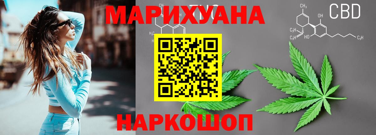 МАРИХУАНА марихуана  Вход с VPN  Шишки марихуана Ganja  Конопля конопля  Бошки Шишки гибрид  Вязники 